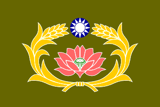 Military Police Flag